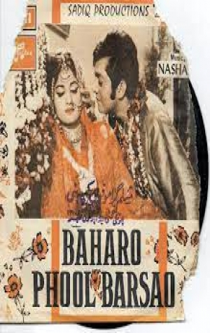Dabangg 2